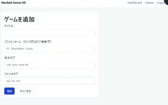 AIコーディングエージェント（OpenAI Codex）最初のMVPゲーム追加画面
