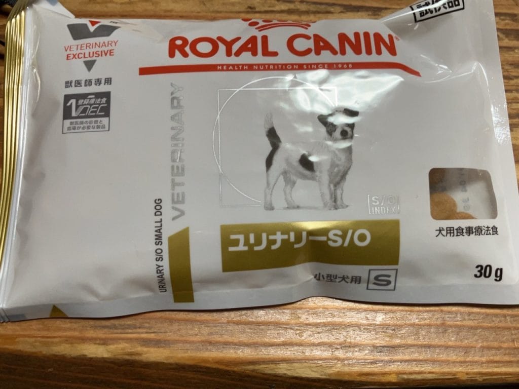 ロイヤルカナン ユリナリー S/O 小型犬用の試供品